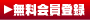 ��������o�^ | 船橋�̊i���N�[�|���w���T�C�g